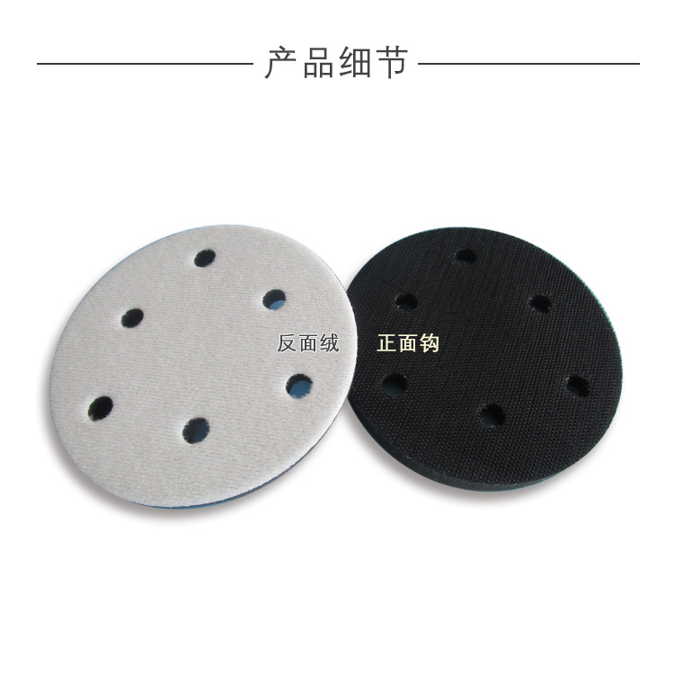 5寸6孔普通缓冲垫3