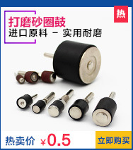 淘宝关联页-砂纸_08.jpg