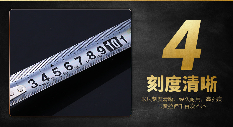 40、蓝透明卷尺_09