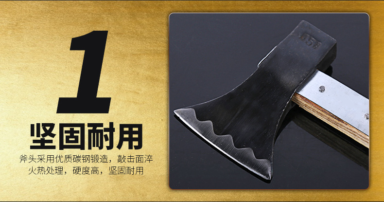 13、加固斧子_06