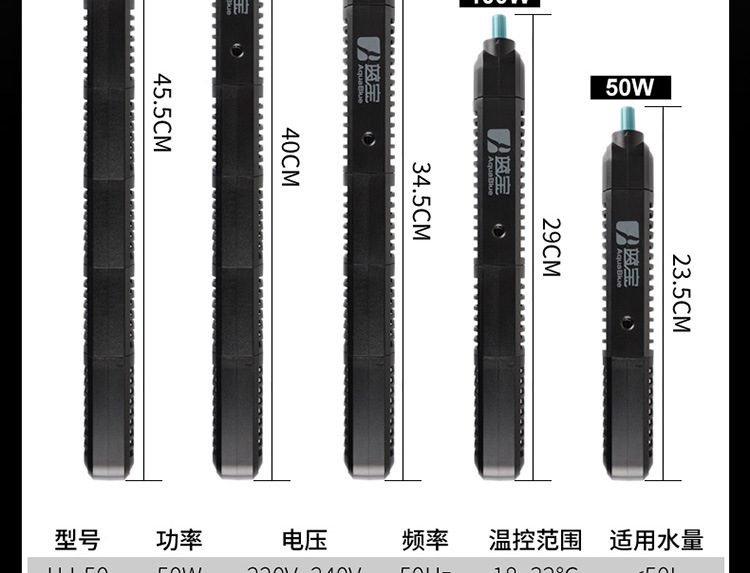 加热棒-详情750_16