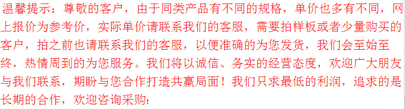文字