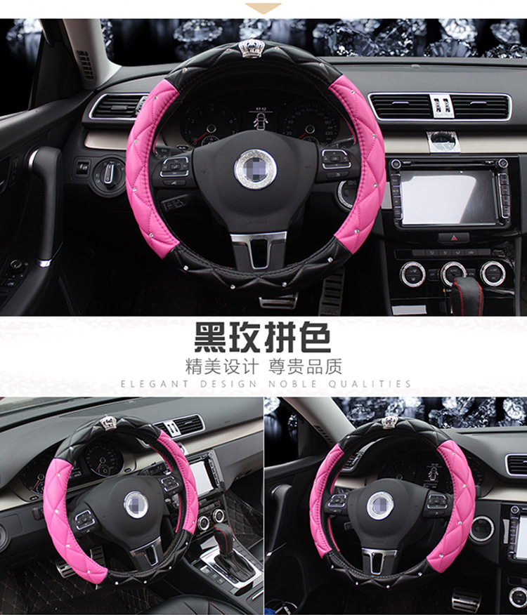 皇冠方向盘套_16