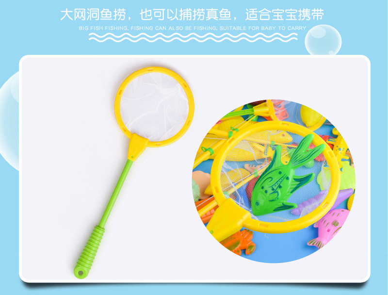 钓鱼 (13)