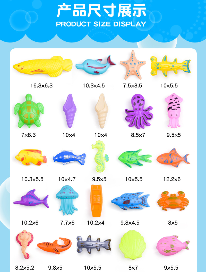 钓鱼 (15)