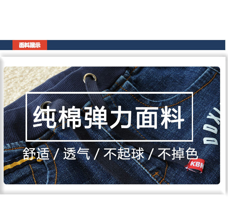 童牛仔裤_06