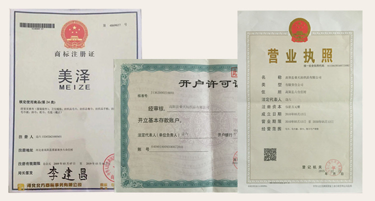 证书2