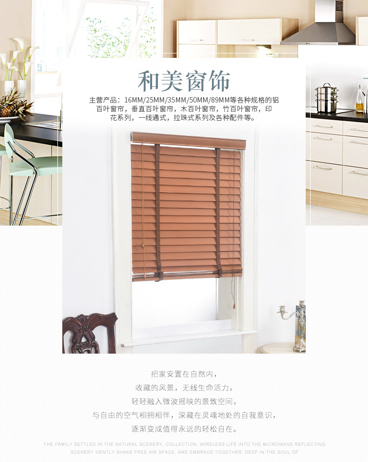 和美-恢复的-恢复的_01