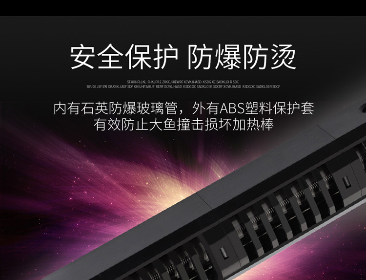 加热棒-详情750_11