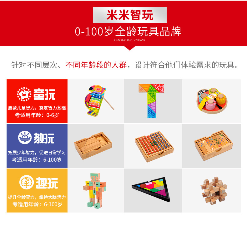 毛竹数独游戏_14