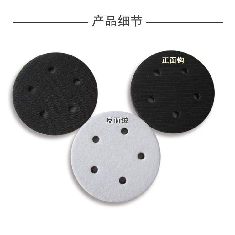 5寸5孔普通缓冲垫3