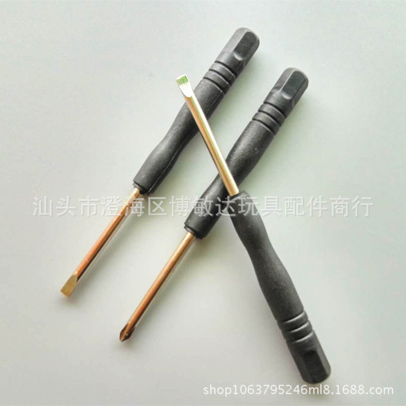 3.0小乌批5_副本_副本