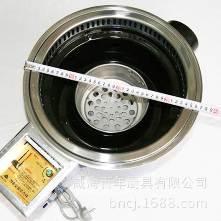 无烟木炭烧烤炉