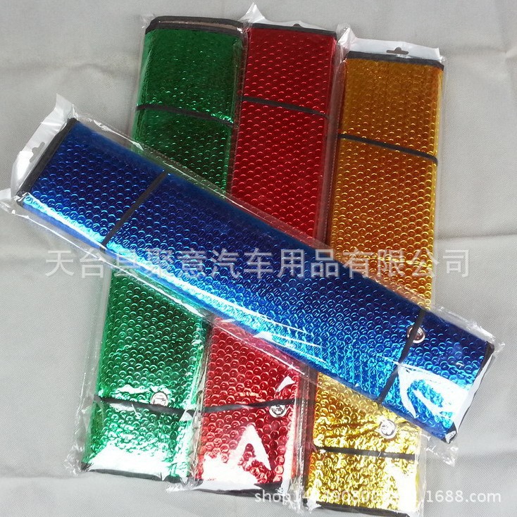 彩色