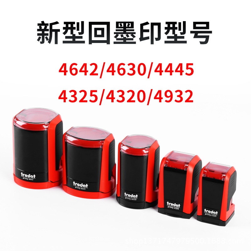 卓达回墨印章-主图5