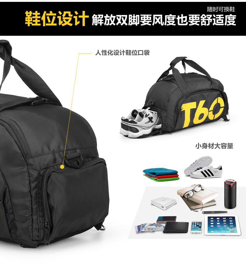 T60-运动休闲包_06