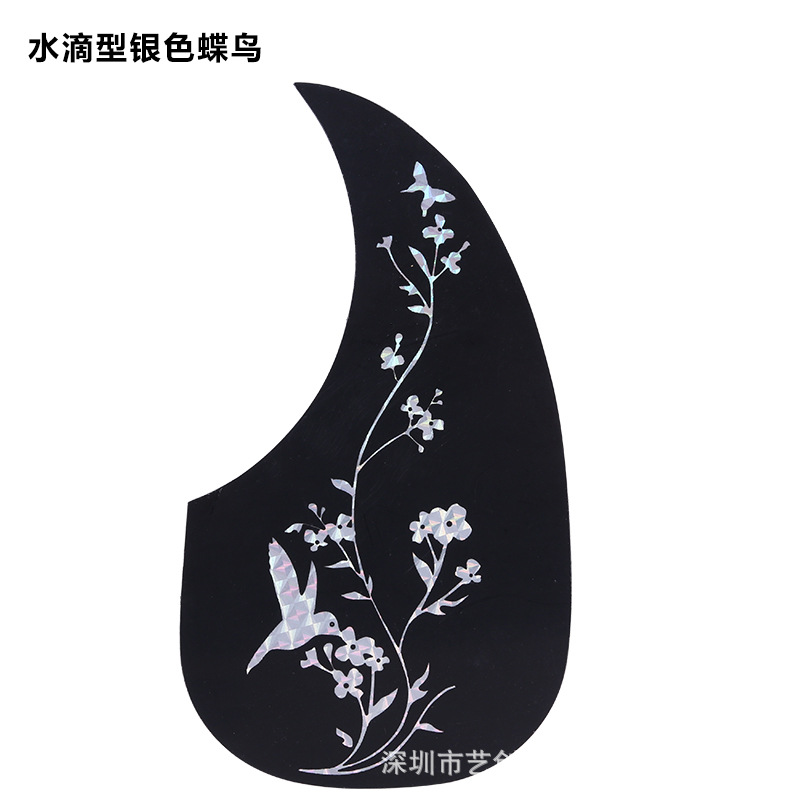 水滴型银色蝶鸟