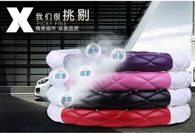 皇冠方向盘套_22