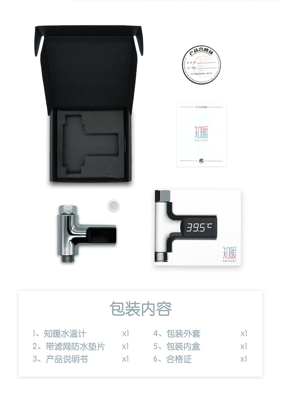 详情页（新）_11