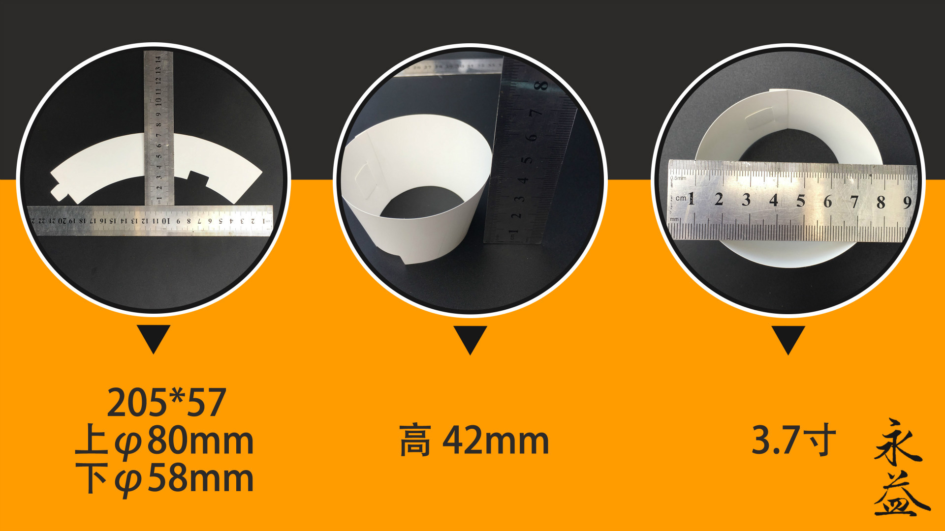 介绍8号