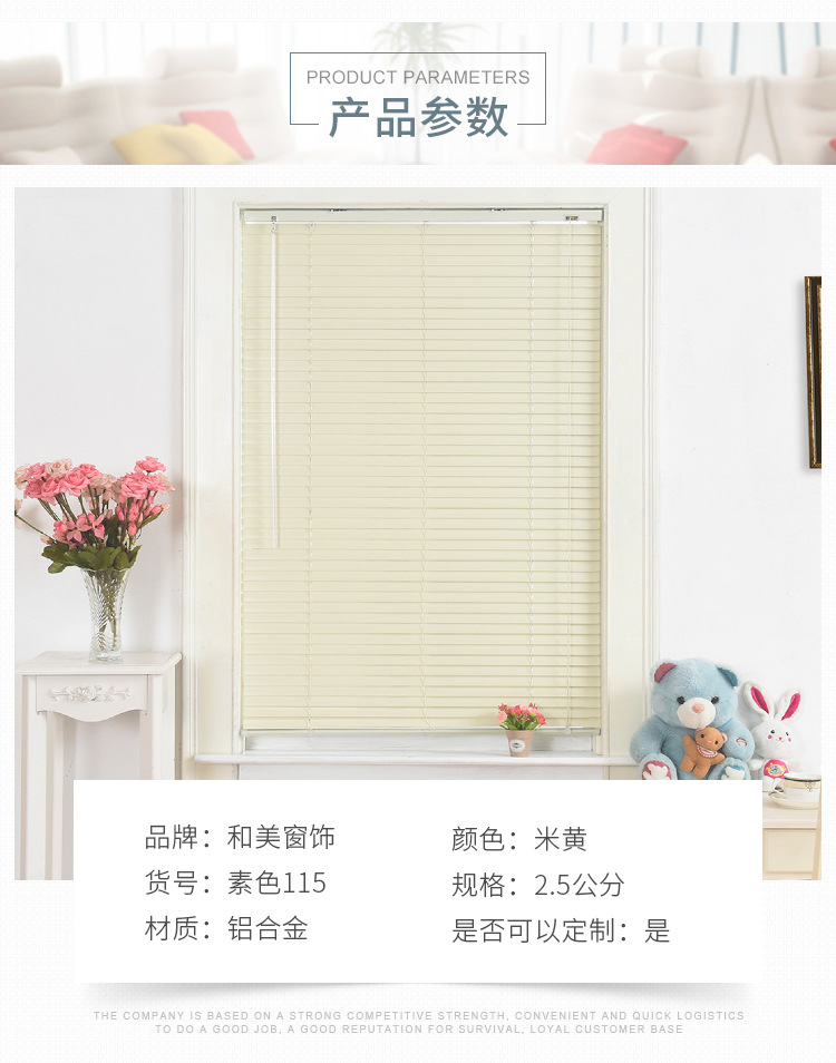 和美-恢复的-恢复的_03