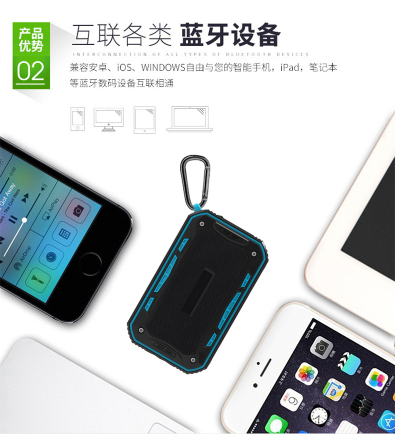 新型蓝牙音箱切片_07