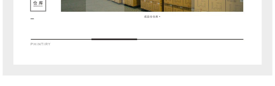 诚信通品牌理念_07