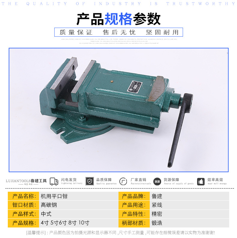 临沂鲁建工具厂_03