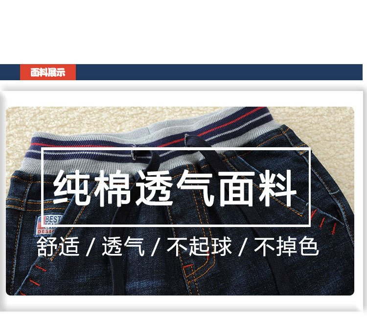 童牛仔裤_06