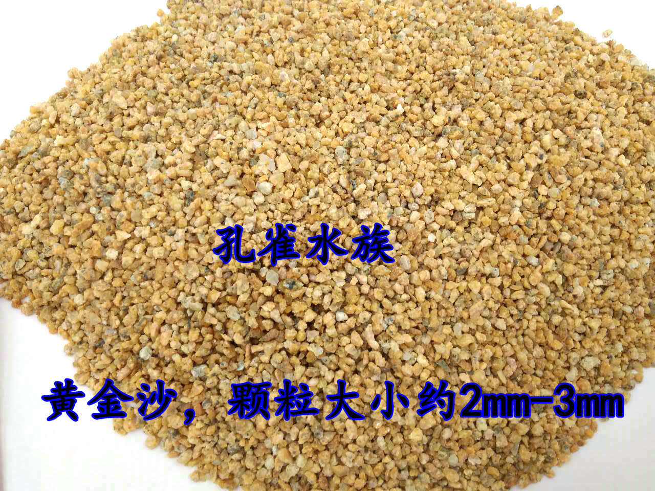 微信图片_20170414142316