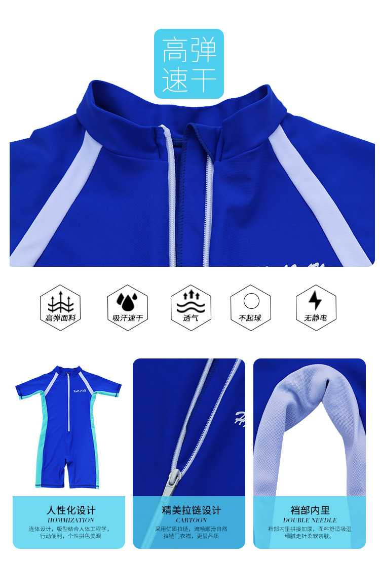 儿童连体拉链款_06