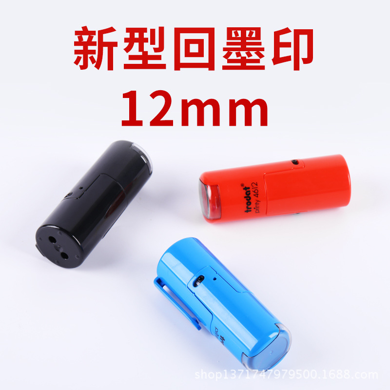 卓达回墨印章小圆章系列-主图5