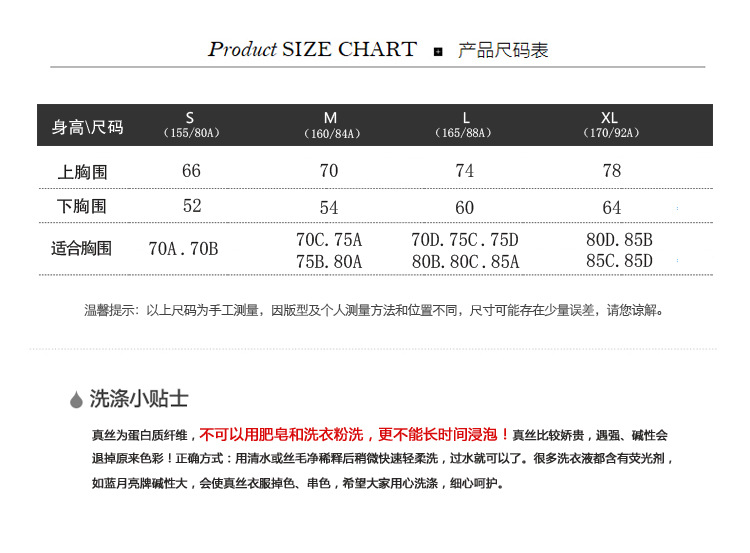 BSY7021绢丝薄款文胸宝贝详情_09