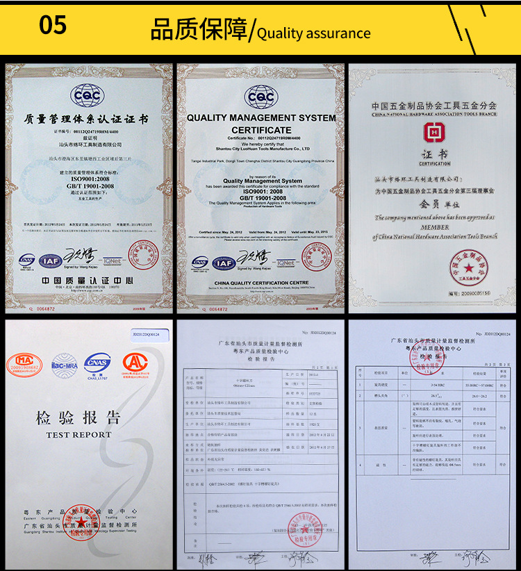 996详情-(4)12_06