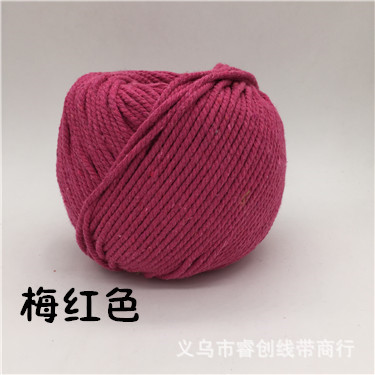 2MM 3MM 彩色棉球