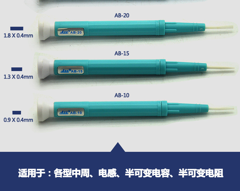 ABC氧化锆陶瓷无感调批_05