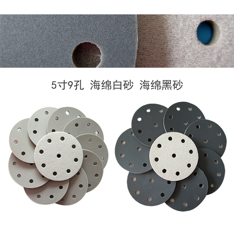 5寸9孔5