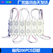 4516两灯5730乳白透镜