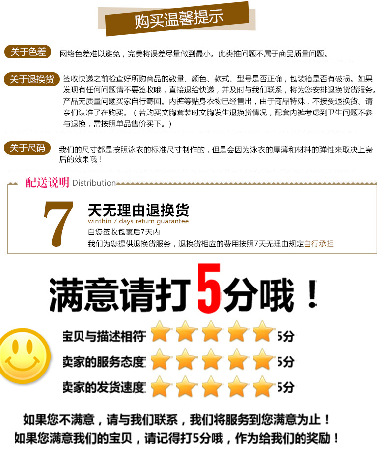 泳衣_25
