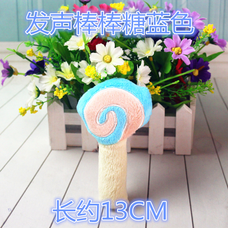 发声棒棒糖蓝色