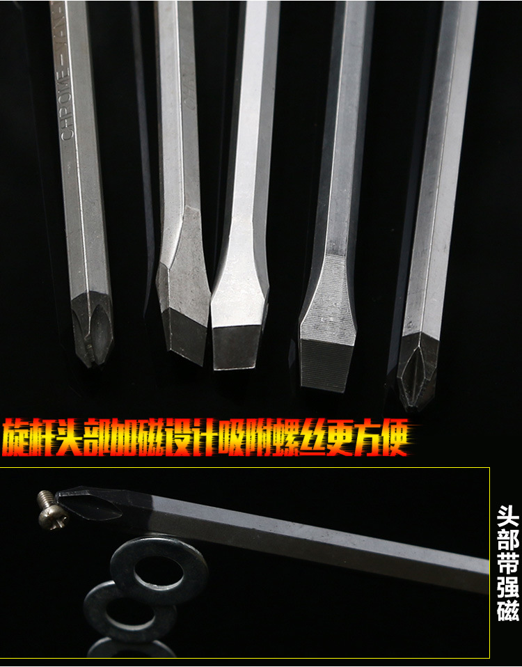 8808穿心批详情页_04
