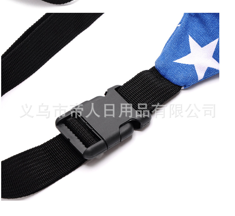 QQ截图20170503104250