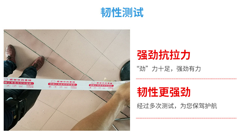 透明胶带内页_10