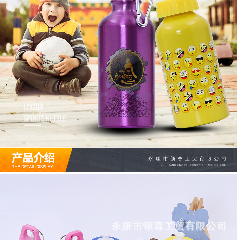 卡通儿童保温杯