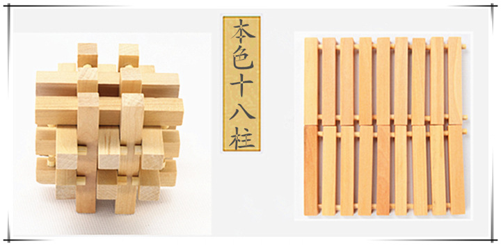 十八柱_副本
