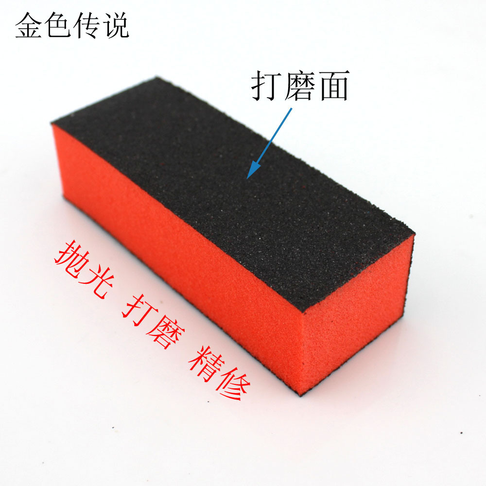 95X35X25mm打磨海绵 05