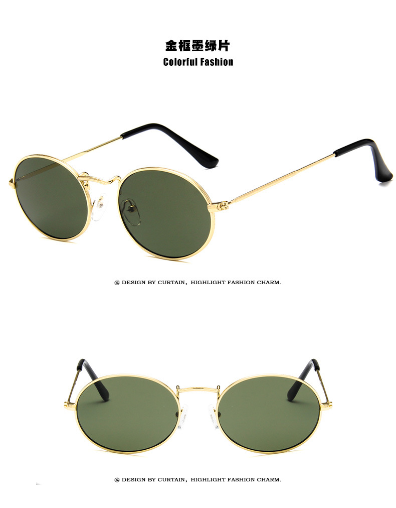 金框墨綠片