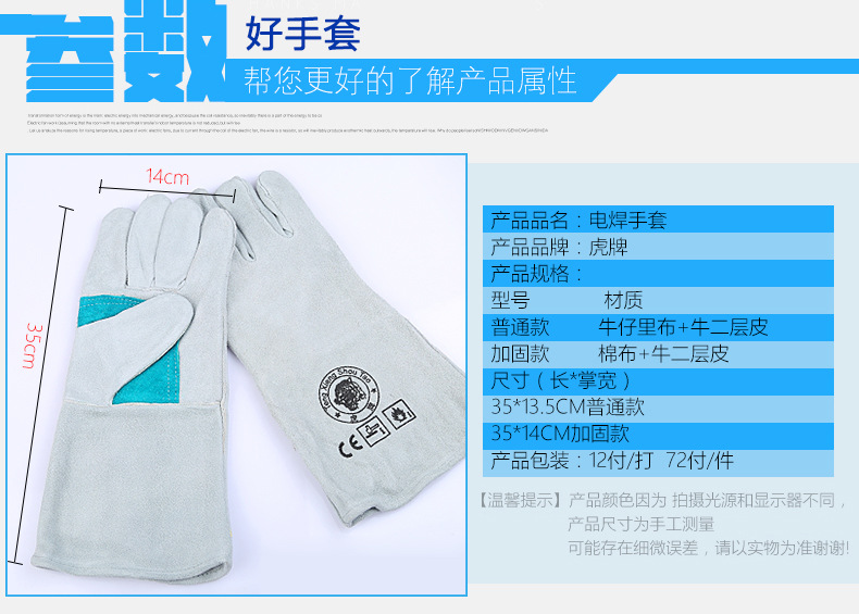 临沂佳庆防护用品有限公司_03