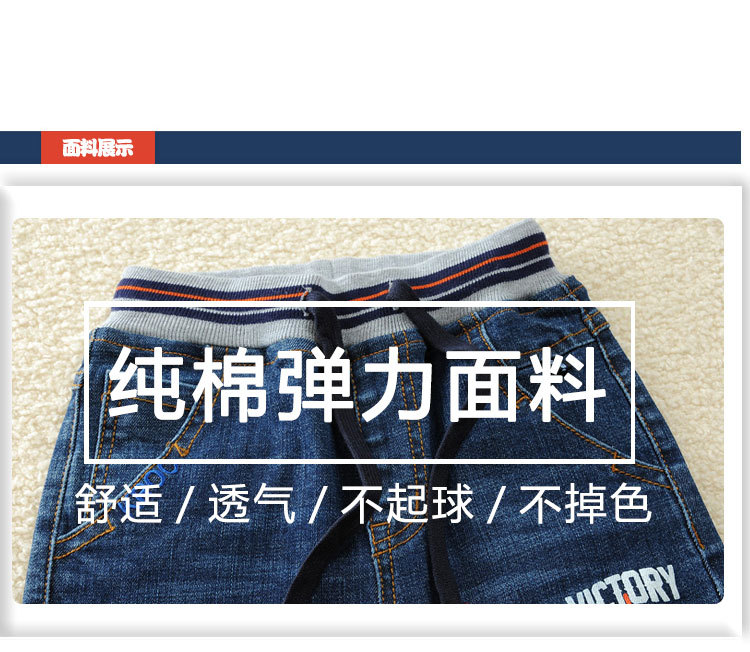 童牛仔裤_06