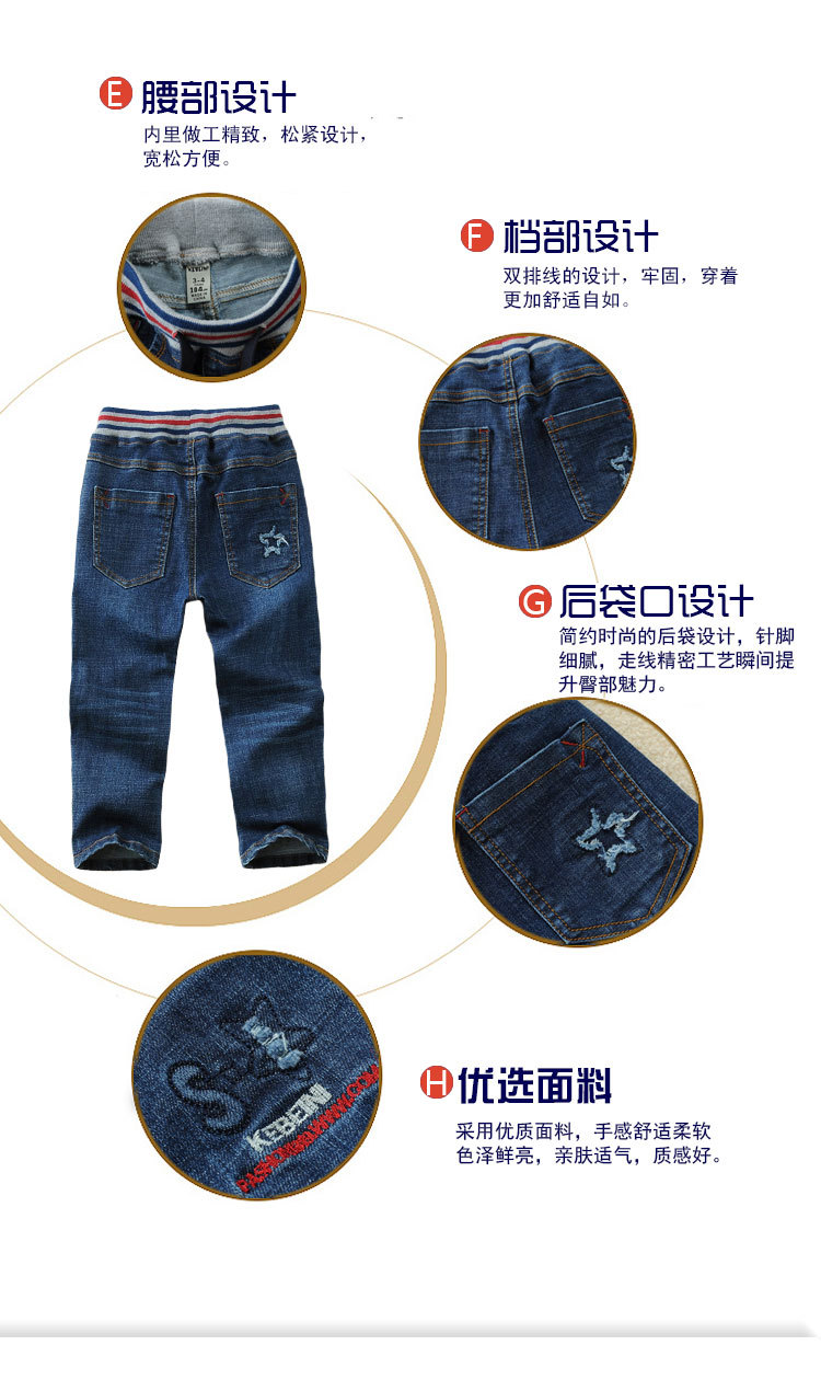 童牛仔裤_05
